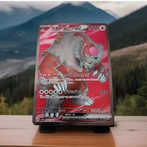 Pokémon TCG Bloodmoon Ursaluna ex 084/066 SR Crimson Haze Japanese NM